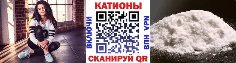Как найти закладки Щигры блэк спрут зеркало  МЕФ  Бошки Шишки  КОКАИН 
