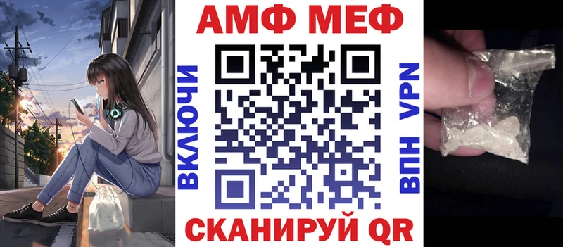 цена наркотик Щигры Amphetamine VHQ