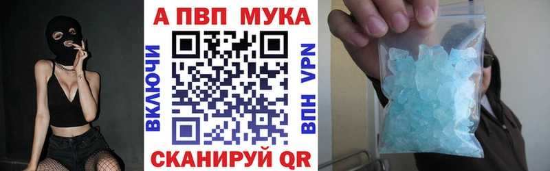 Alfa_PVP СК КРИС Щигры