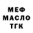 ТГК гашишное масло Per Larsson