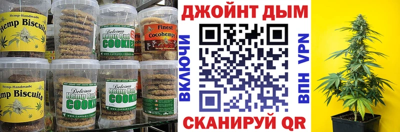 где продают   дарк нет клад  Печенье с ТГК конопля  Щигры 
