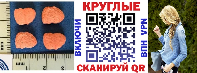 ОМГ ОМГ ссылка  Щигры  ЭКСТАЗИ XTC 