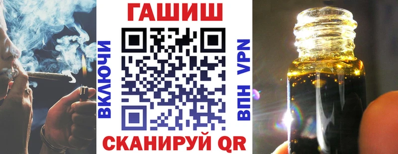 что такое   Щигры  Гашиш гашик 