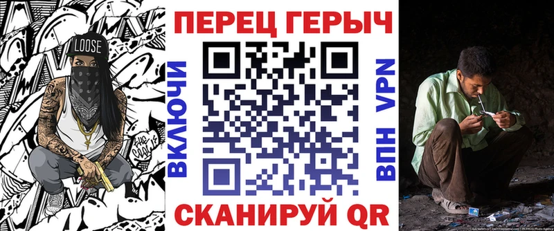 Героин гречка Щигры