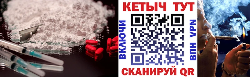 гидра tor  Щигры  КЕТАМИН ketamine 