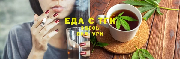 гашишное масло Киреевск