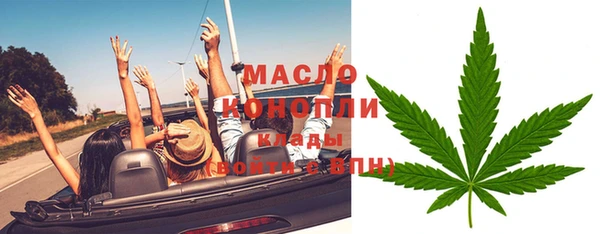кристаллы Кинешма