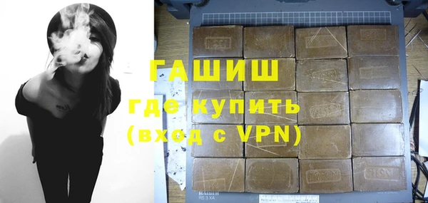 кокаин премиум Козельск