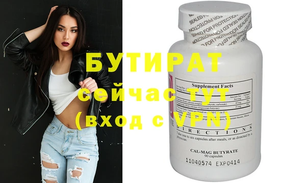 дистиллят марихуана Киренск