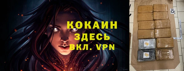 дистиллят марихуана Киренск