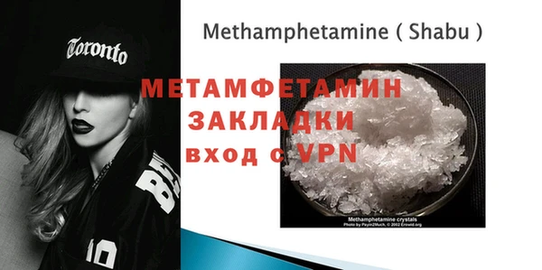 кристаллы Кинешма