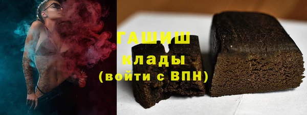 гашишное масло Киреевск
