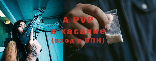 кристаллы Кинешма