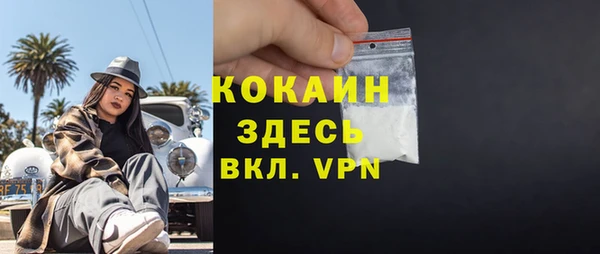 кристаллы Кинешма