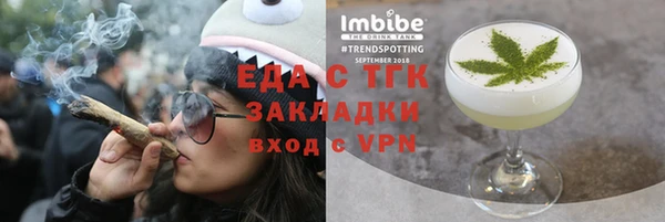 дистиллят марихуана Киренск