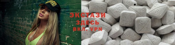 кристаллы Кинешма