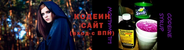 кристаллы Кинешма