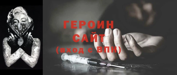 кристаллы Кинешма