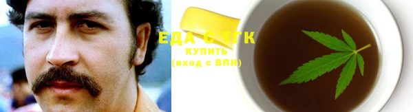 кристаллы Кинешма
