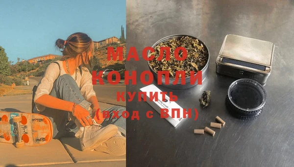 гашишное масло Киреевск