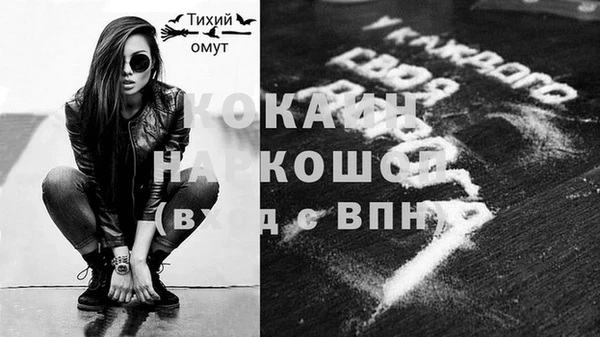 кристаллы Кинешма