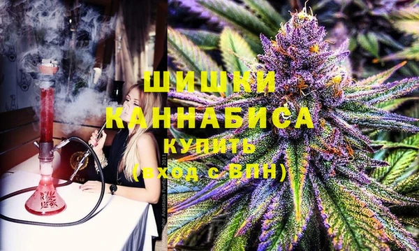 кристаллы Кинешма