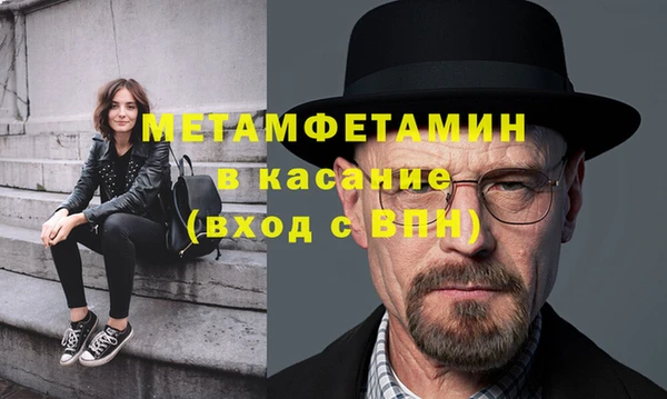 кристаллы Кинешма