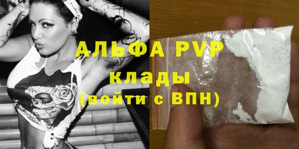 кристаллы Кинешма