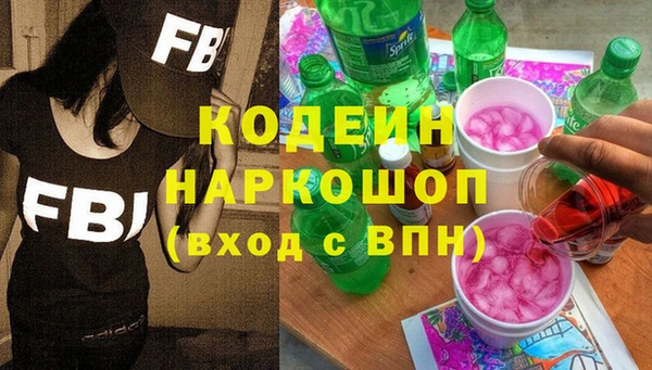 гашишное масло Киреевск