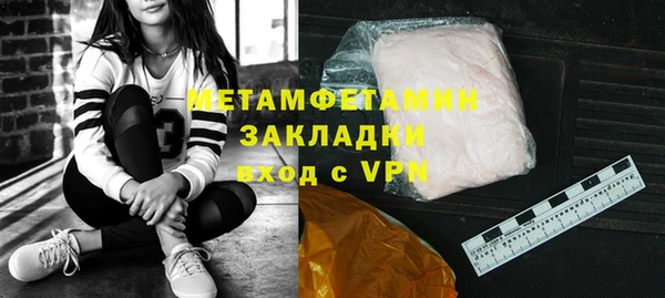 кристаллы Кинешма