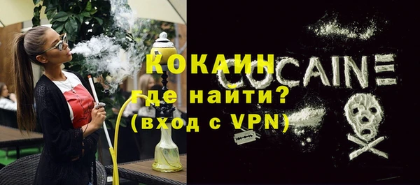 кристаллы Кинешма