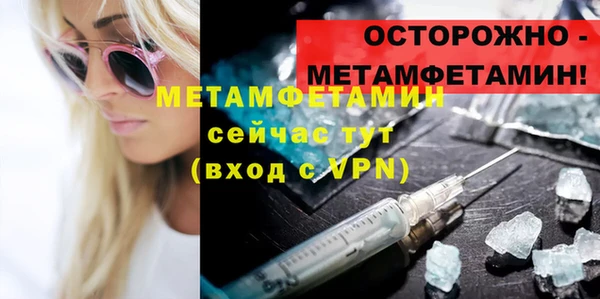 кристаллы Кинешма
