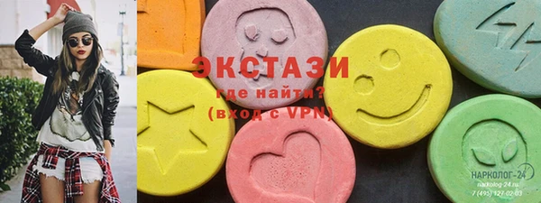 гашишное масло Киреевск