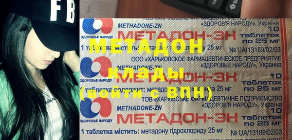 дистиллят марихуана Киренск