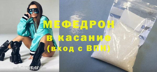 кристаллы Кинешма