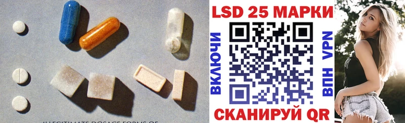 mega ONION  Щигры  LSD-25 экстази ecstasy 