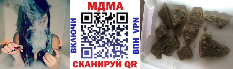 MDMA Molly  OMG сайт  Щигры 