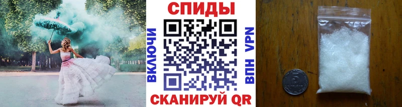 МЕТАМФЕТАМИН Methamphetamine  Щигры 