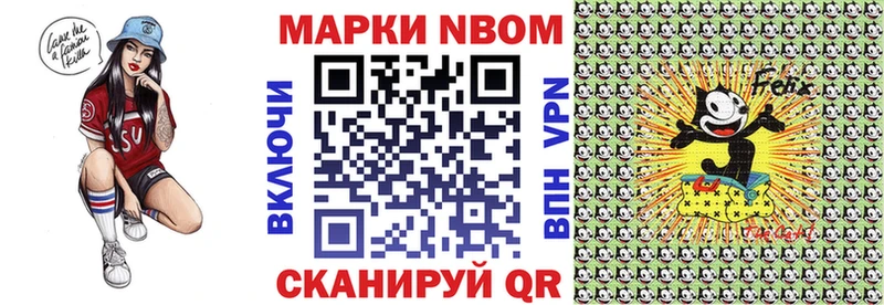 Марки N-bome 1,5мг  Щигры 
