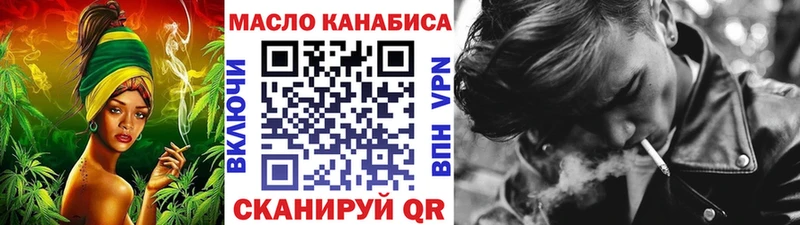 omg рабочий сайт  Щигры  Дистиллят ТГК концентрат 